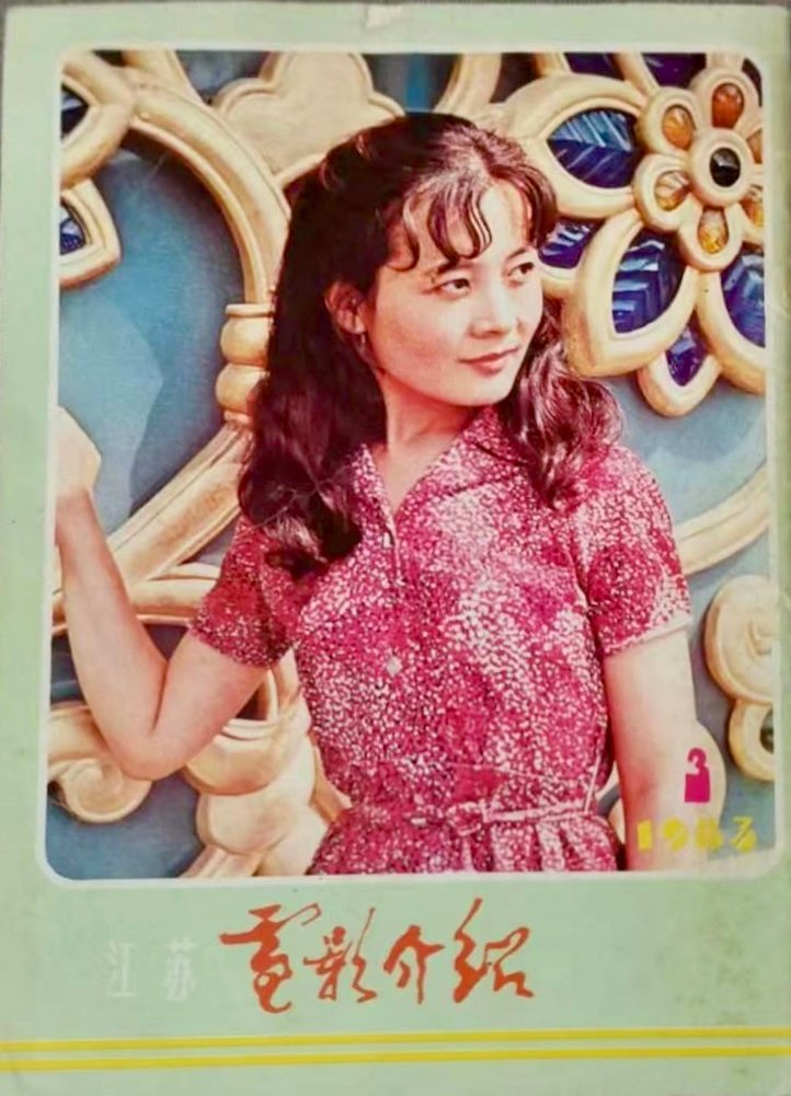 1983-3 电影介绍