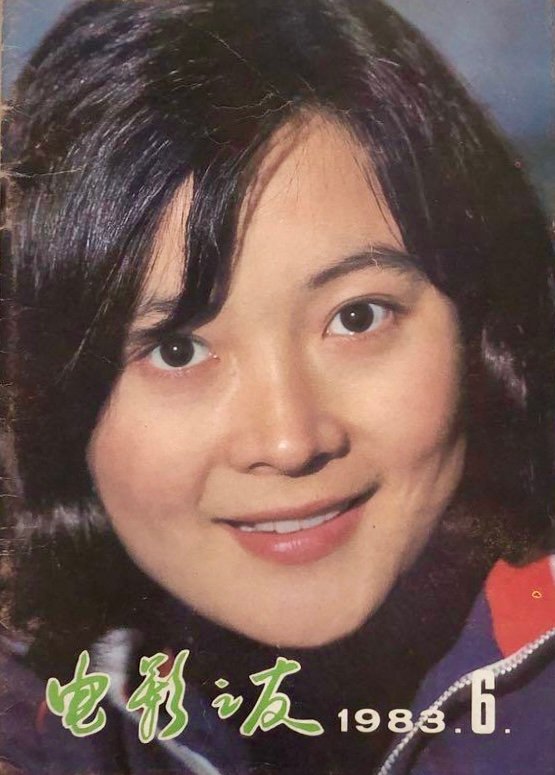 1983-6 电影之友