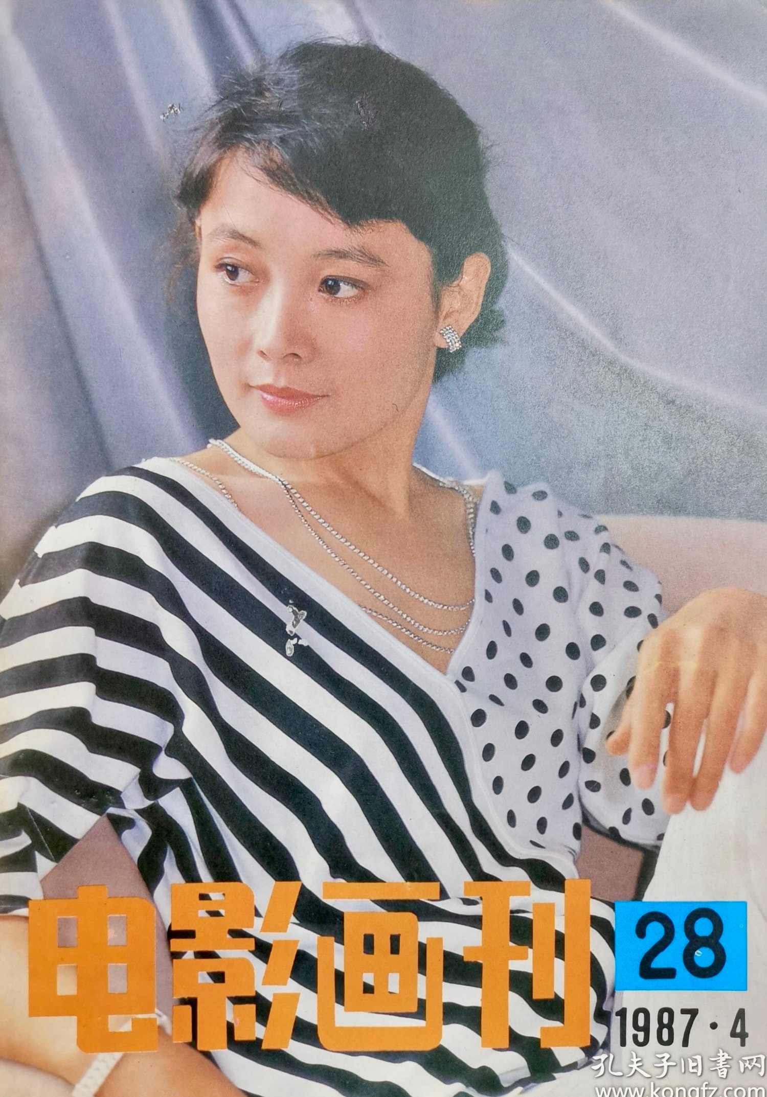1987 04 电影画刊 (3)