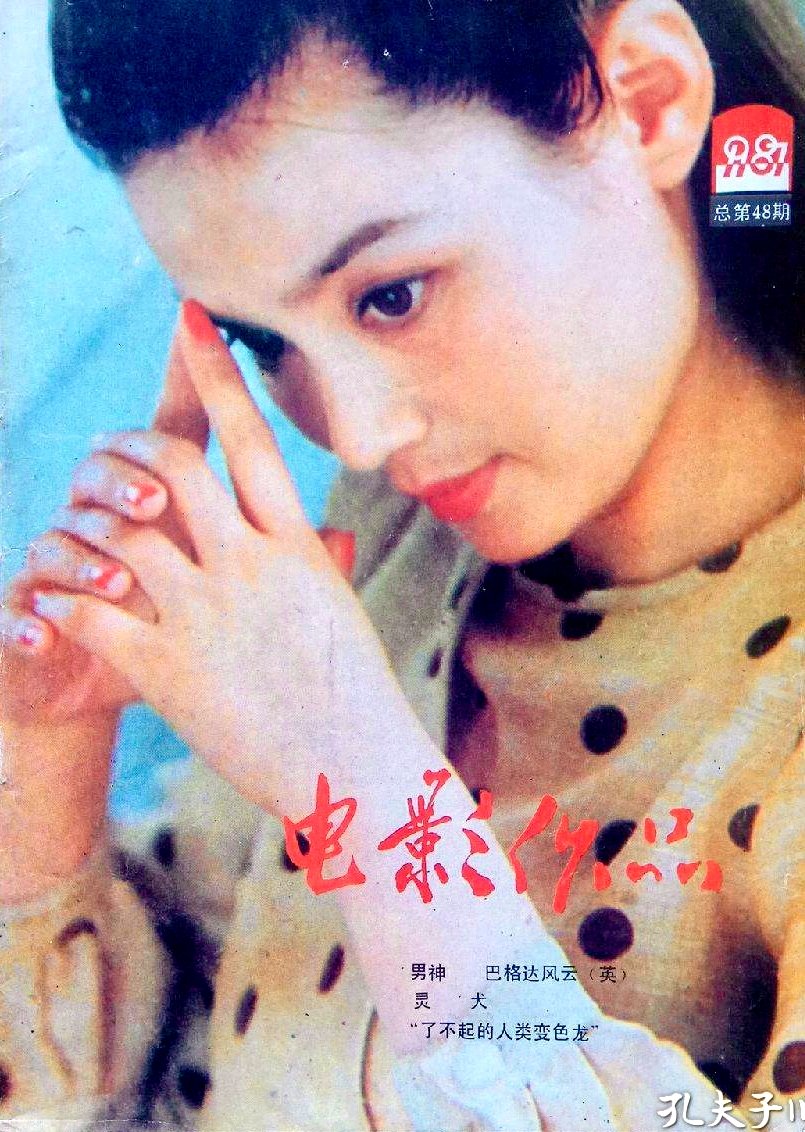 1987-1 电影作品 2
