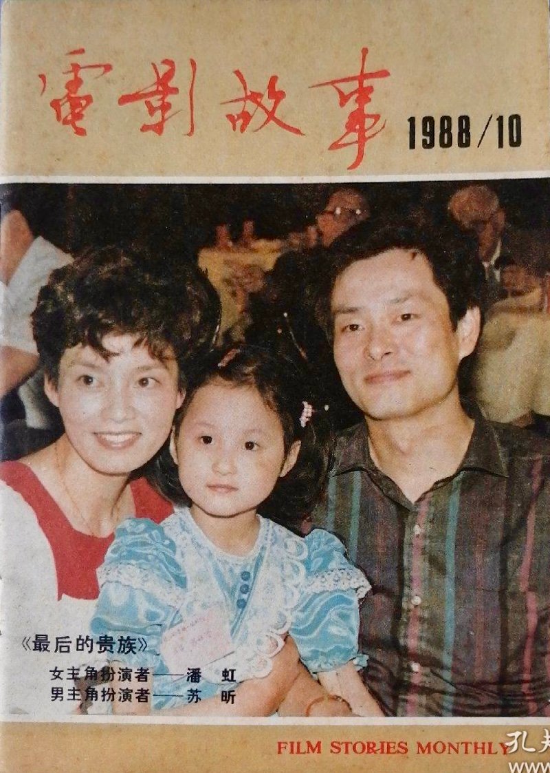 1988 10 电影故事 2