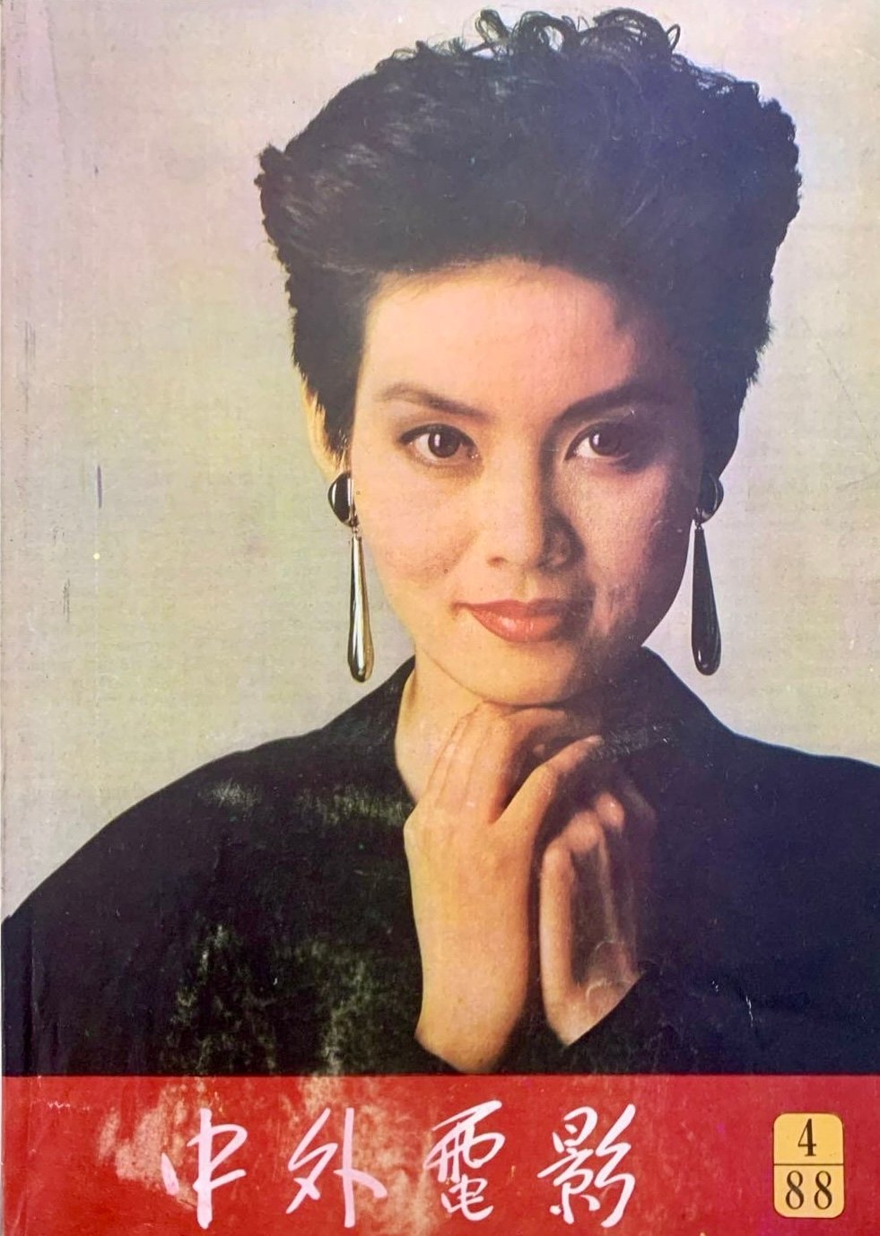 1988 4 中外电影