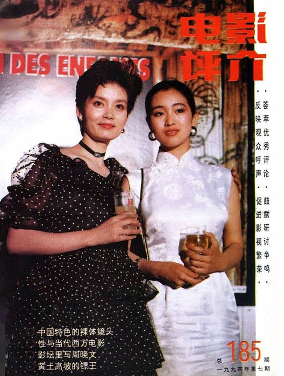 1994 7 电影评价