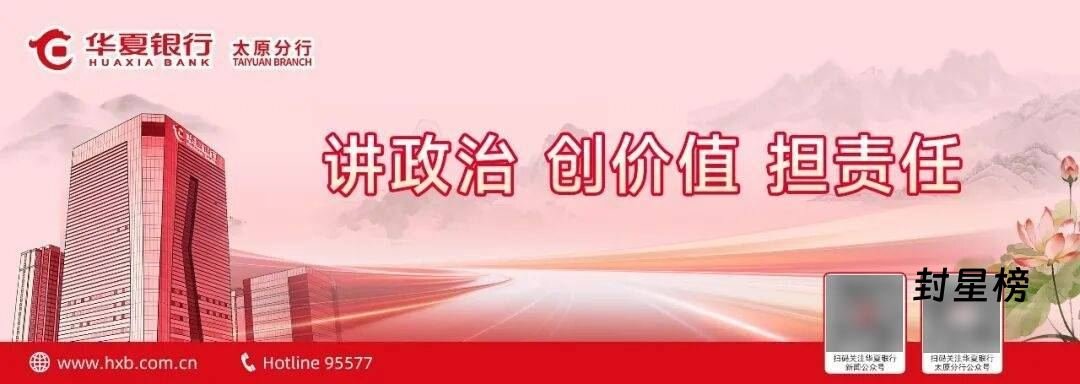 《余红旧事》带火太原老厂区:70多年的兴安体育场成打卡新地标 post thumbnail image