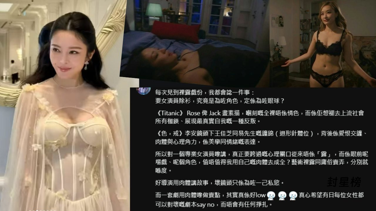 前TVB女星骆胤鸣发长文呼吁:女星要敢对坏剧本say no,“好导演用身体讲故事” post thumbnail image