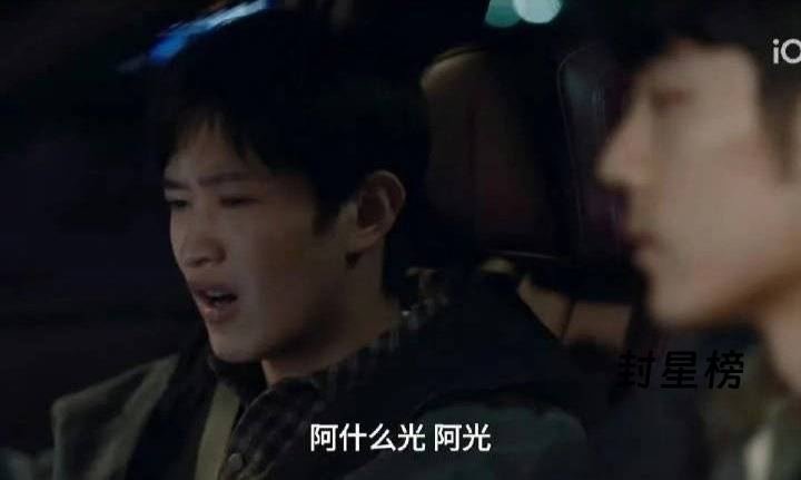 肖战说话都带东北味儿了：东北题材剧支棱起来，从悬疑寒冬走进市井烟火 post thumbnail image