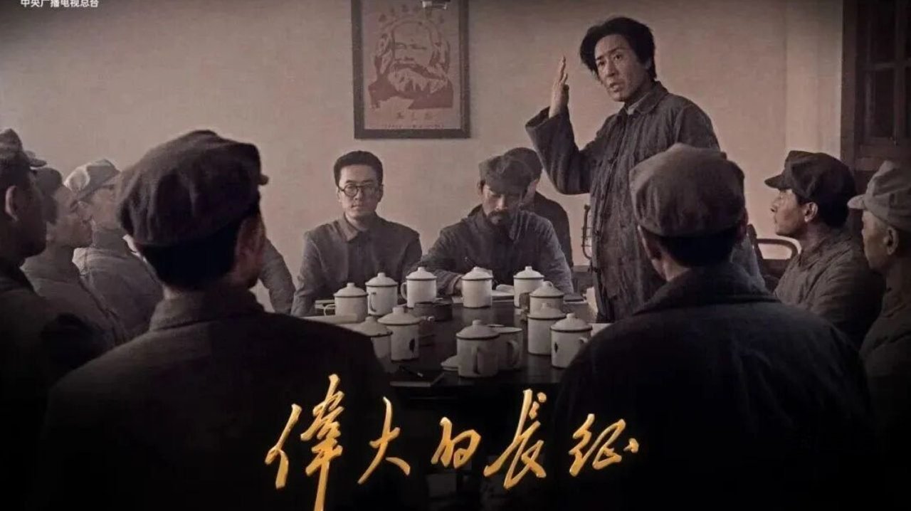 “开会了,同志们!”:《伟大的长征》遵义会议刷屏,年轻人组团“云参会” post thumbnail image