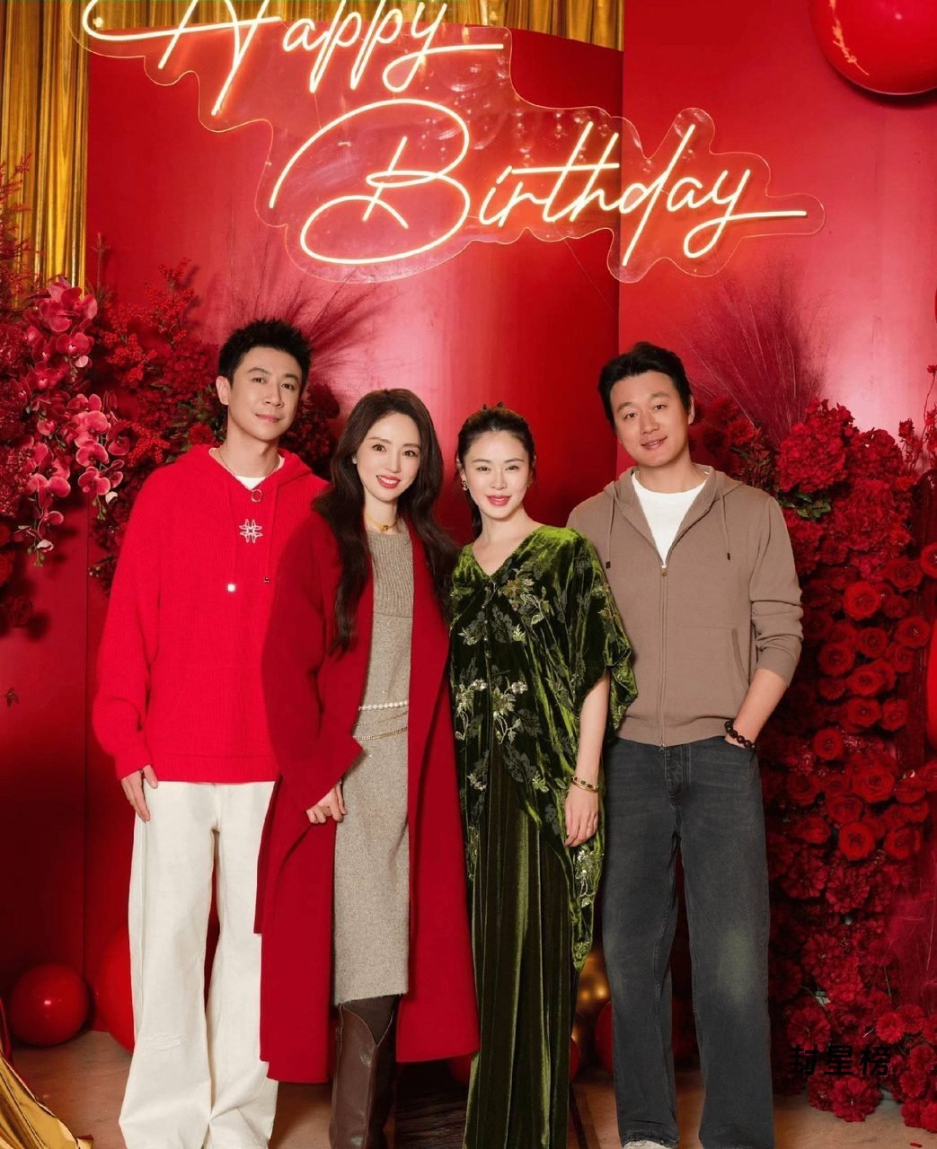 一句“我老婆”甜翻全场:张维伊陪董璇过农历生日,唱生日歌深情对望 post thumbnail image