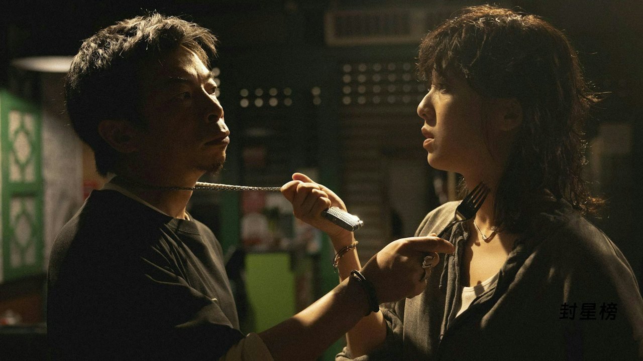 港片《善男信女》开画夺冠：钟雪莹杨伟伦新作下月出战金马，提名九项大奖 post thumbnail image